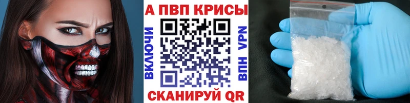 A PVP мука  гидра зеркало  Нижний Новгород 