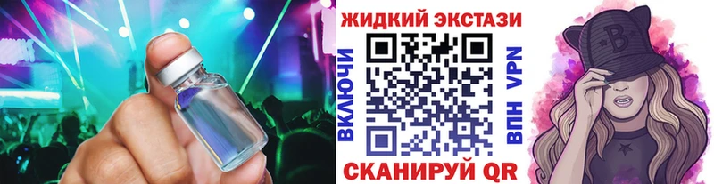 БУТИРАТ Butirat Нижний Новгород