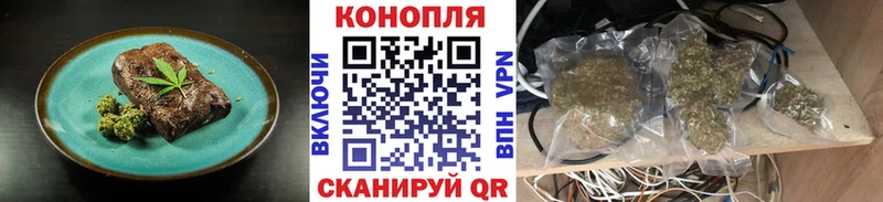 Печенье с ТГК марихуана  Нижний Новгород 