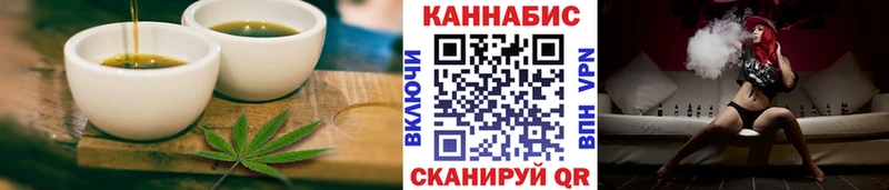 Cannafood конопля Нижний Новгород