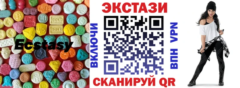 Экстази 280мг  Нижний Новгород 