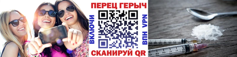 Героин белый Нижний Новгород