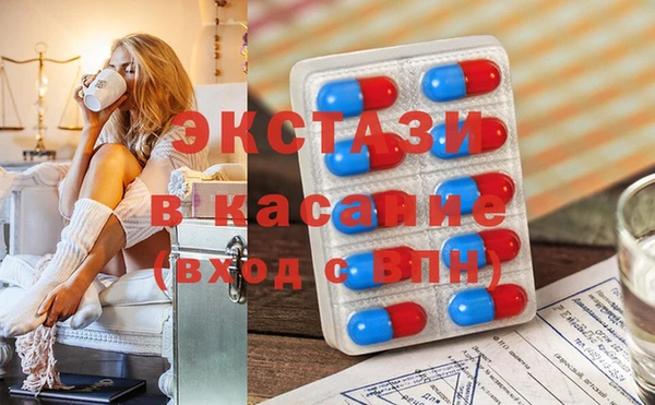 круглые Алзамай