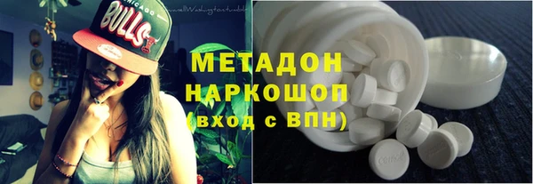 метадон Алексеевка
