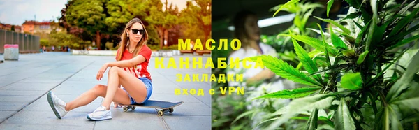 каннабис Майский