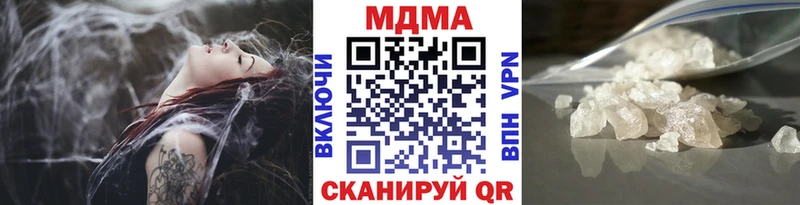 МЕГА ССЫЛКА  Нижний Новгород  МДМА crystal 