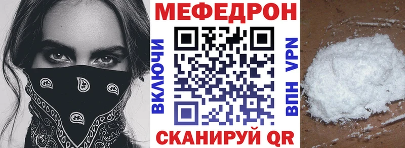 купить   Нижний Новгород  hydra ссылки  МЕФ кристаллы 