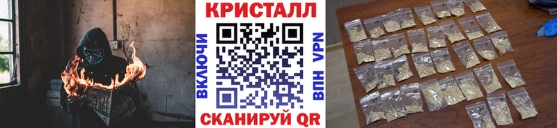 ссылка на мегу зеркало  Нижний Новгород  Первитин кристалл  купить наркотики цена 
