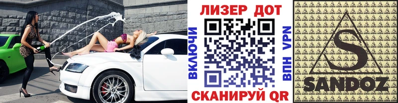 Марки 25I-NBOMe 1500мкг  Нижний Новгород 