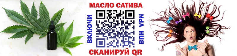 ТГК жижа  Нижний Новгород 